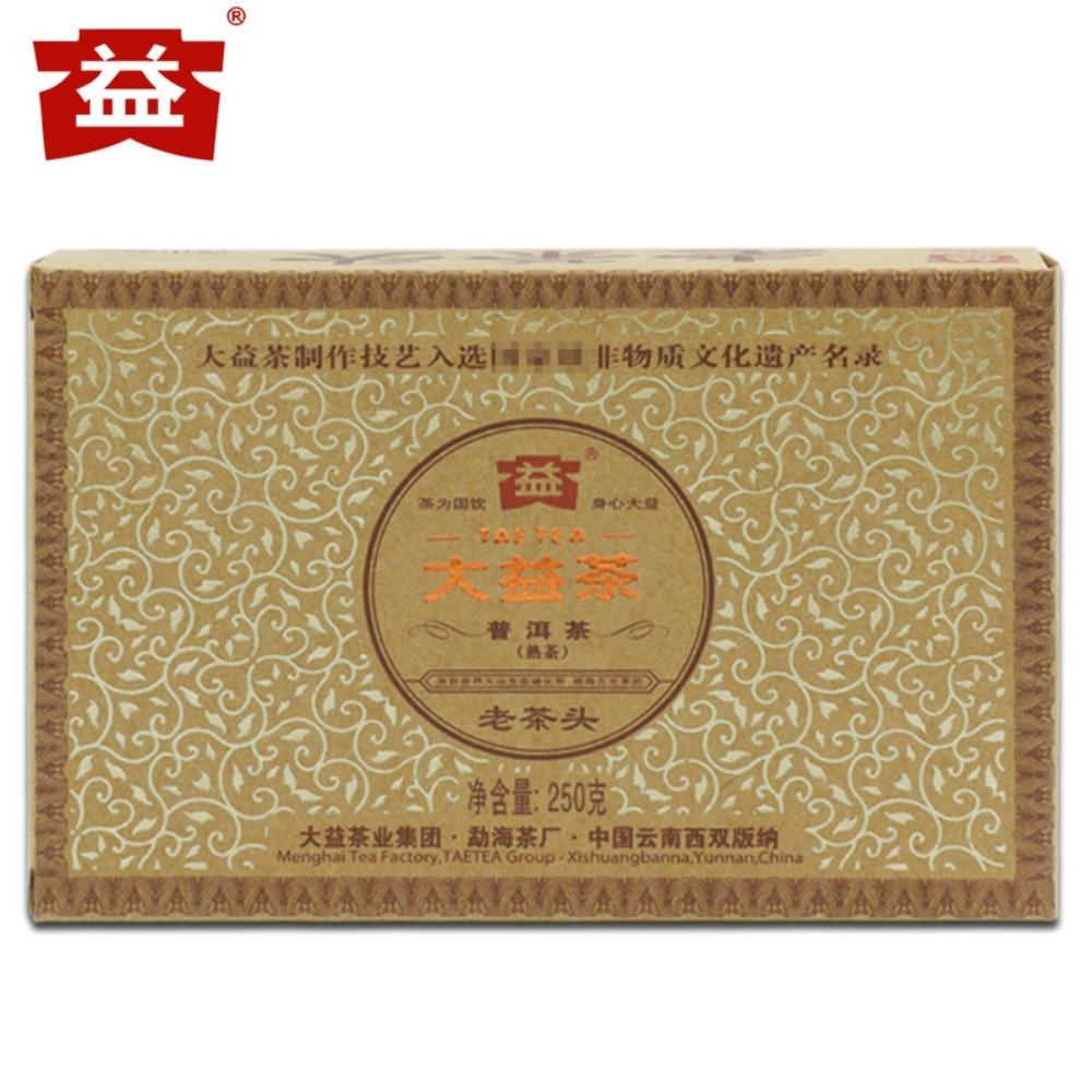 Natural Energy Boost Pu-erh Tea Brick 250g Aged Ripe Black Tea 01