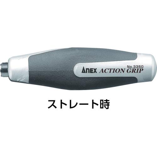 ANEX Interchangeable Action Grip Handle (No Bit) No. 3350-H
