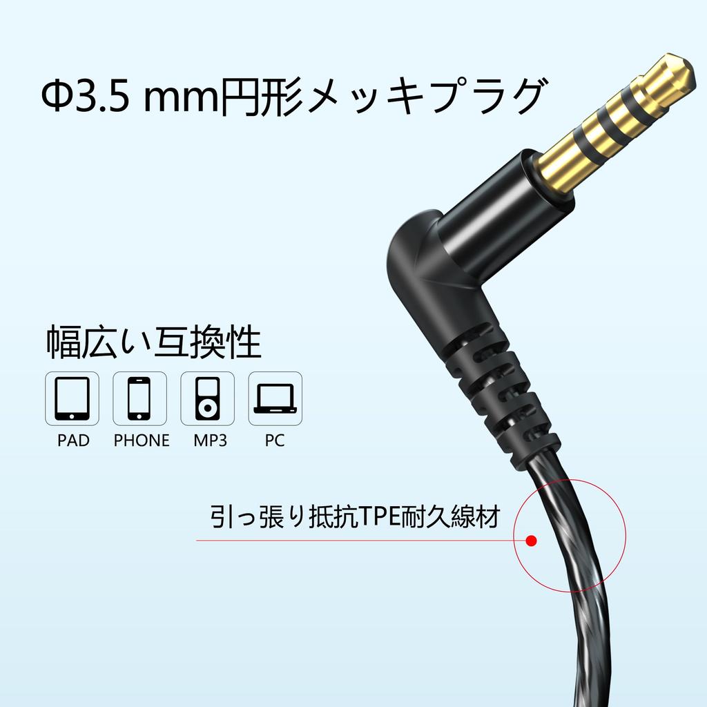 Wired Earphones with Built-in Microphone, In-Ear Soundproofing, Leak-Proof, Ergonomic Design, Comfortable Fit, Lightweight, Volume Control, Track