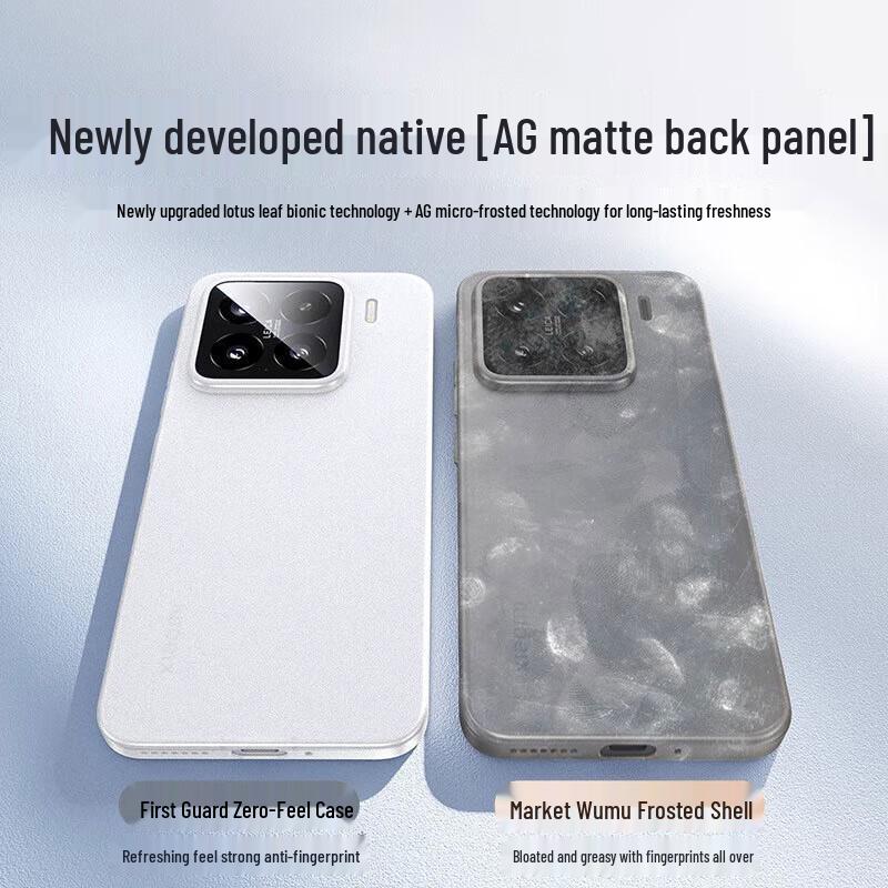 DIVI Ultra-Thin Frosted Phone Case for Xiaomi