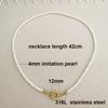 Imitation Pearl Necklace Bracelet Women Choker Stainless Steel Spring Clasp Chain Basic DIY Gold Silver Buckle Waterproof