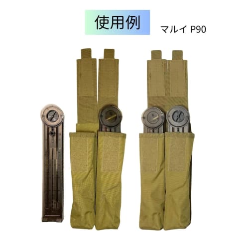 CIWS Long Magazine Pouch for Mags and Grogs, M9, USP, and P90 Electric and Gas Blowback Handguns (2-Pack OD (Army Green))