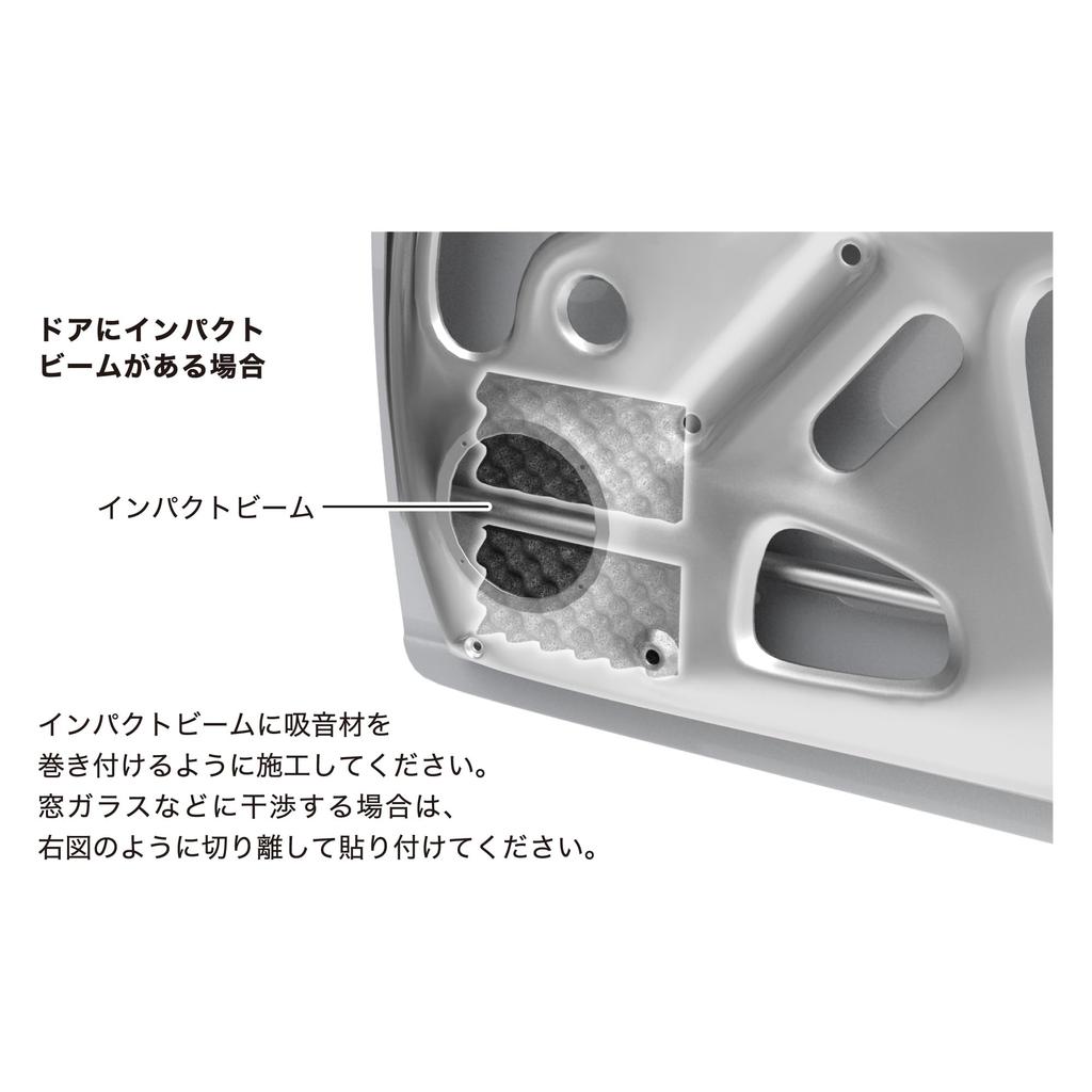 AquieT Audio-Technica AT-AQ472 Speaker Coaster, Sound-Absorbing and Vibration-Damping Door Speaker Back Outer Panel