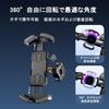 Worpurrt Bicycle Smartphone Mirror in 10 Vibration Strong Easy Compatible with Samsung Galaxy and Android Inch Holder, Bicycle/Motorcycle Mount,