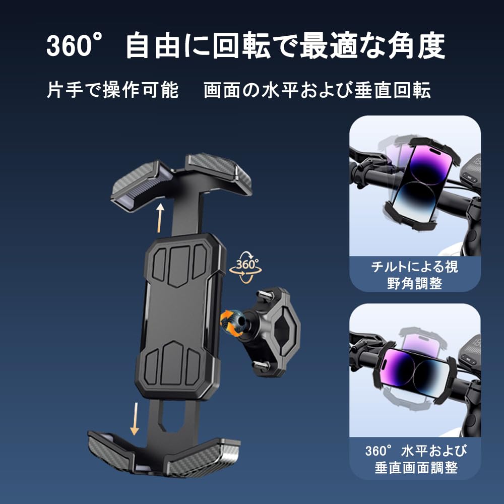 Worpurrt Bicycle Smartphone Mirror in 10 Vibration Strong Easy Compatible with Samsung Galaxy and Android Inch Holder, Bicycle/Motorcycle Mount,