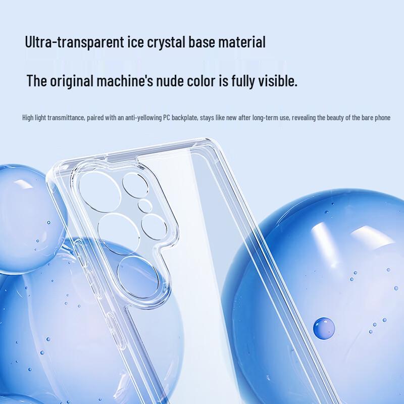 Pisen Samsung S25 Ultra Clear Protective Phone Case