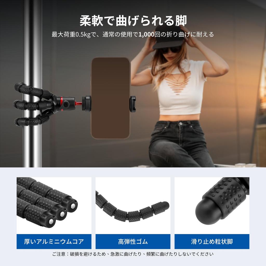 Neewer T72 Flexible Tripod – Smartphone Tripod