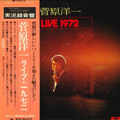 LP Record YOICHI SUGAWARA - Live 1972 MR91234 POLYDOR Japan Japanese Enka Used