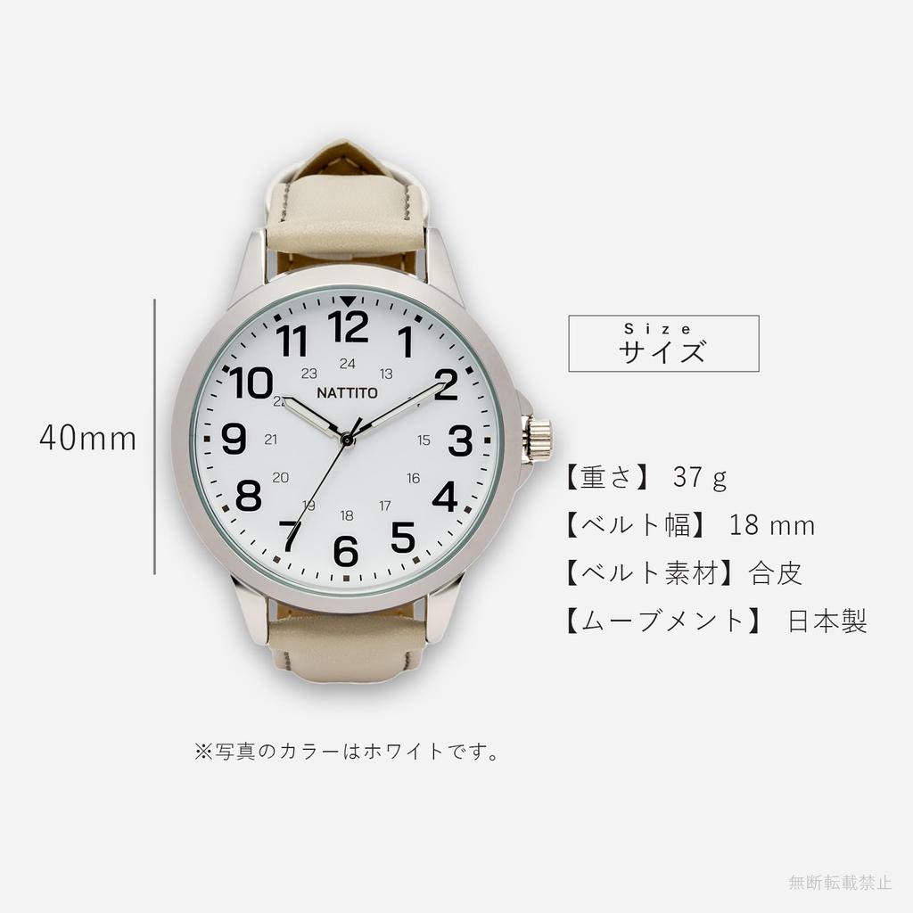 Fieldwork Analog Watch with Leather Color Women's Strap, Easy-to-Read Stitching, 24-Hour Display, Men's-Like Khaki, ST298-3
