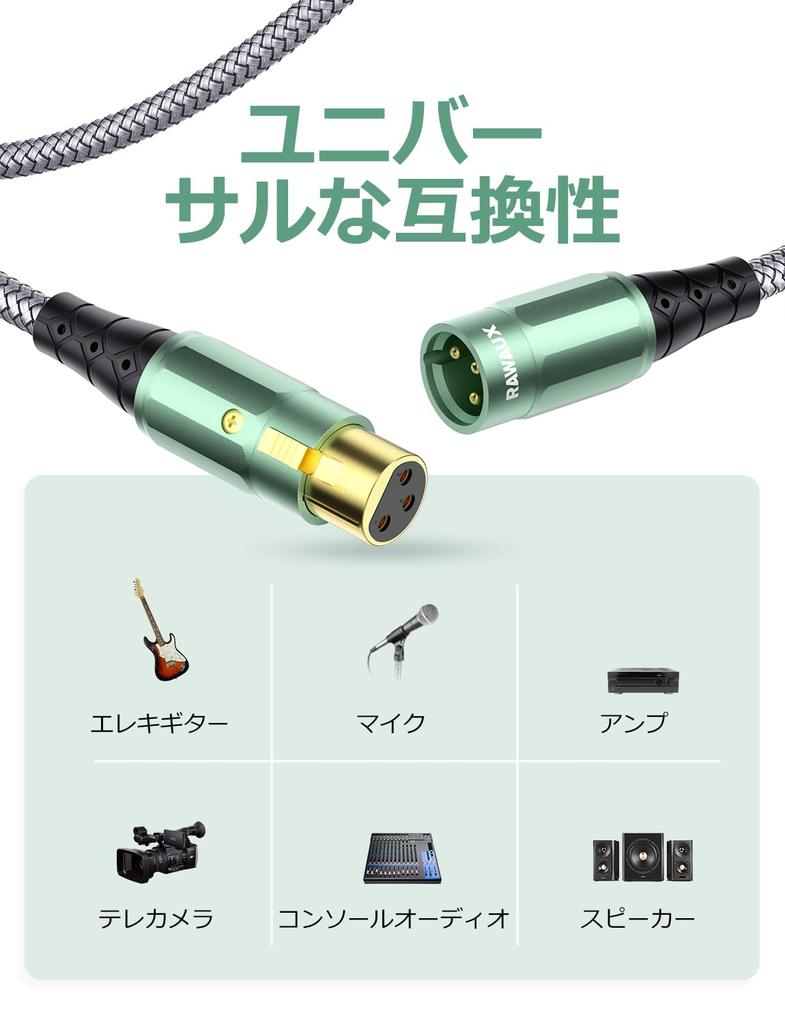 RAWAUX Microphone Cable, 3-Pin XLR Male to Female XLR Audio Extension Cable, Balanced Connection, for Canon Cables, PA Systems, Amplifiers, Mixers,