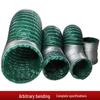 Tie Gong Bang Fire-Retardant Retractable Ventilation Duct