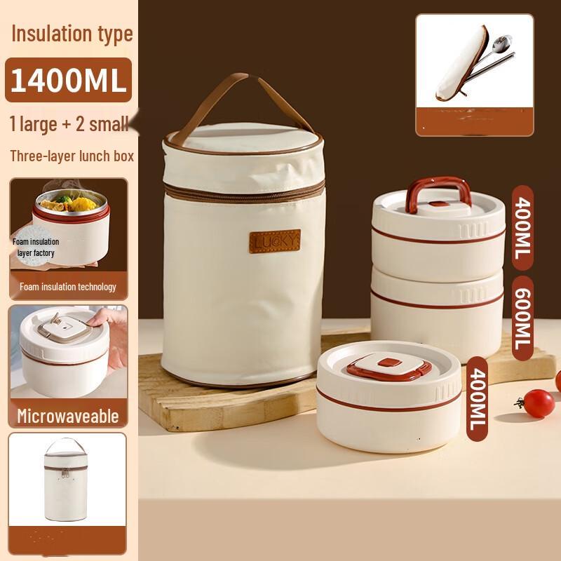 Fanshi 304 Stainless Steel Insulated Lunch Box Set