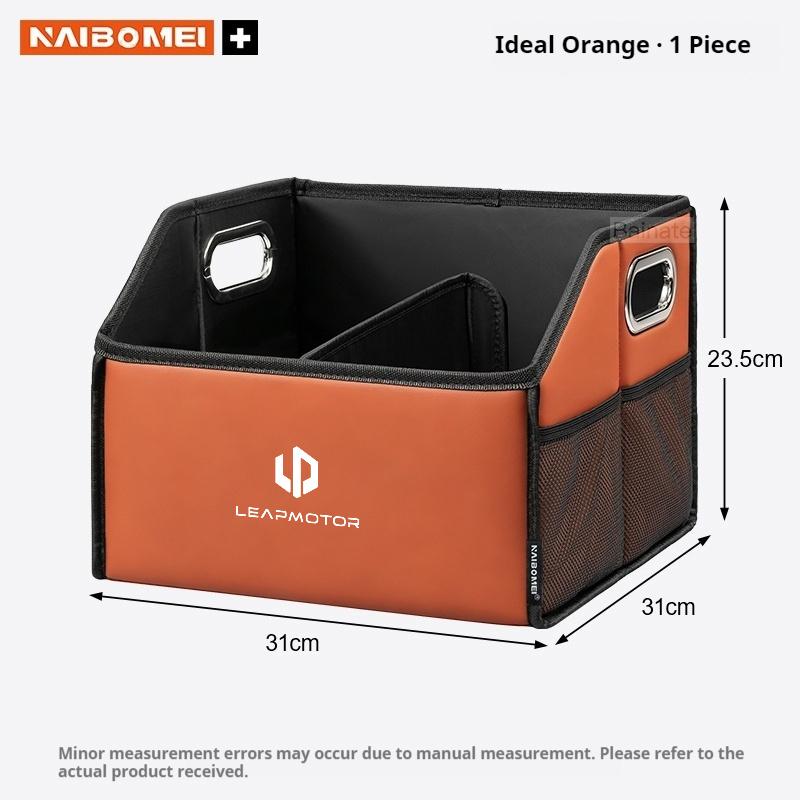 Car Trunk Storage Box, For Leapmotor C10 C11 C16 B01 B10 C01 2025 2026, Leather Storage Box, Folding Organizador Car Accessories