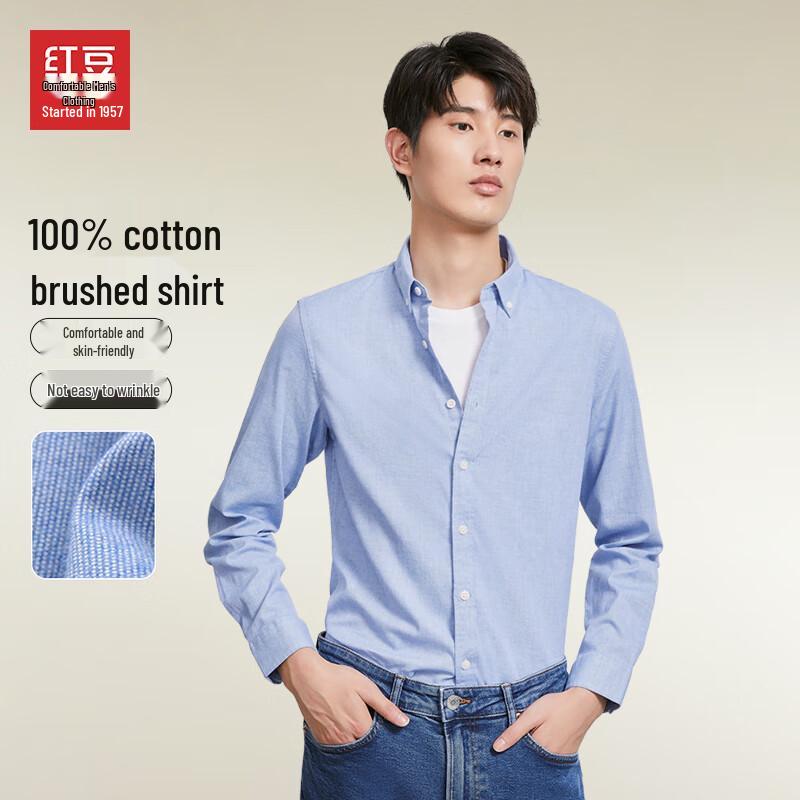 Hodo Men's Pure Cotton Long Sleeve Casual Shirt
