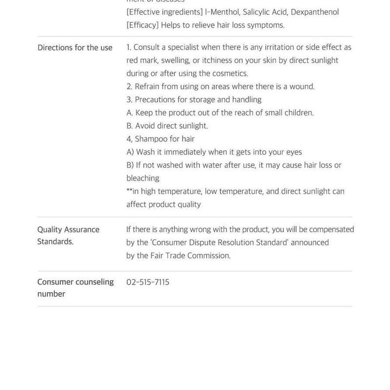 JENNY HOUSE Salon Spa Repair Shampoo