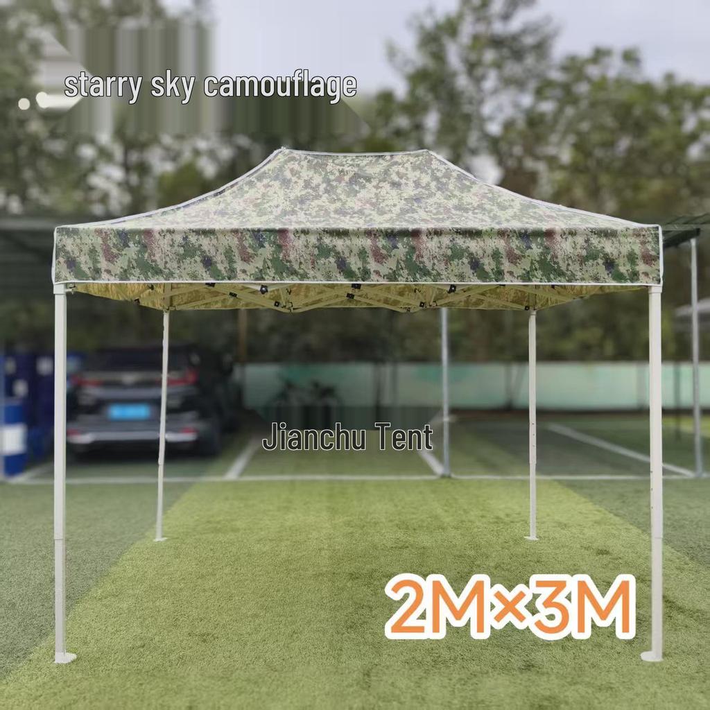 Camouflage Four-Corner Telescopic Tent with Side Walls – Cold Protection, Sun Shade, Waterproof Oxford Cloth