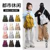 Schoolbag new Korean version casual large-capacity student backpack men's and women's 1011 light outdoor sports mountaineering bag