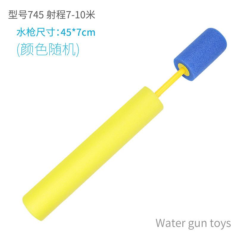 Kinder Strand Wasserpumpen Eva Schaumstoffpistole, Eltern-Kind Interaktives Outdoor Schaumstoff Wasserspielzeug Pistole