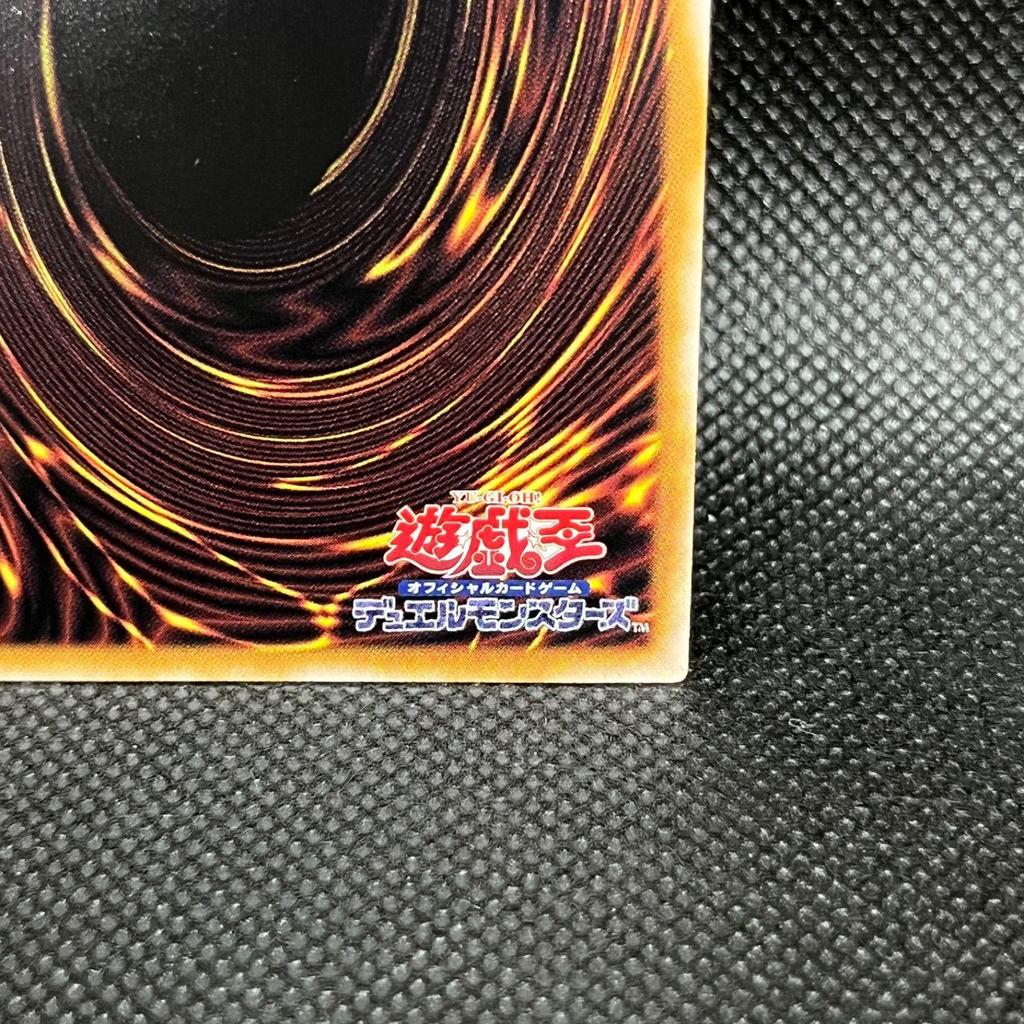 Used Yu-Gi-Oh! Scorching Fire Spirit User Heata Quarter Century Secret Rare