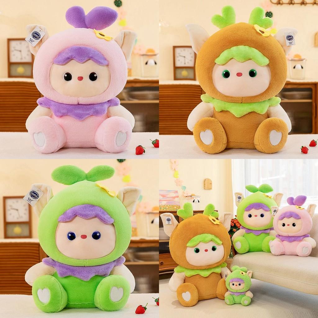 Deer Plant Shaped Doll  Plush Cute Toy Childrens Birthday Gift Decoration Home