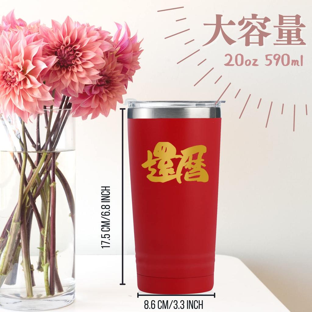 60th Birthday Gift for Men and Women, 590ml Stainless Steel Water BottleMug with Lid, Keeps Drinks Hot or Cold, Vacuum Insulated, Perfect for Father,