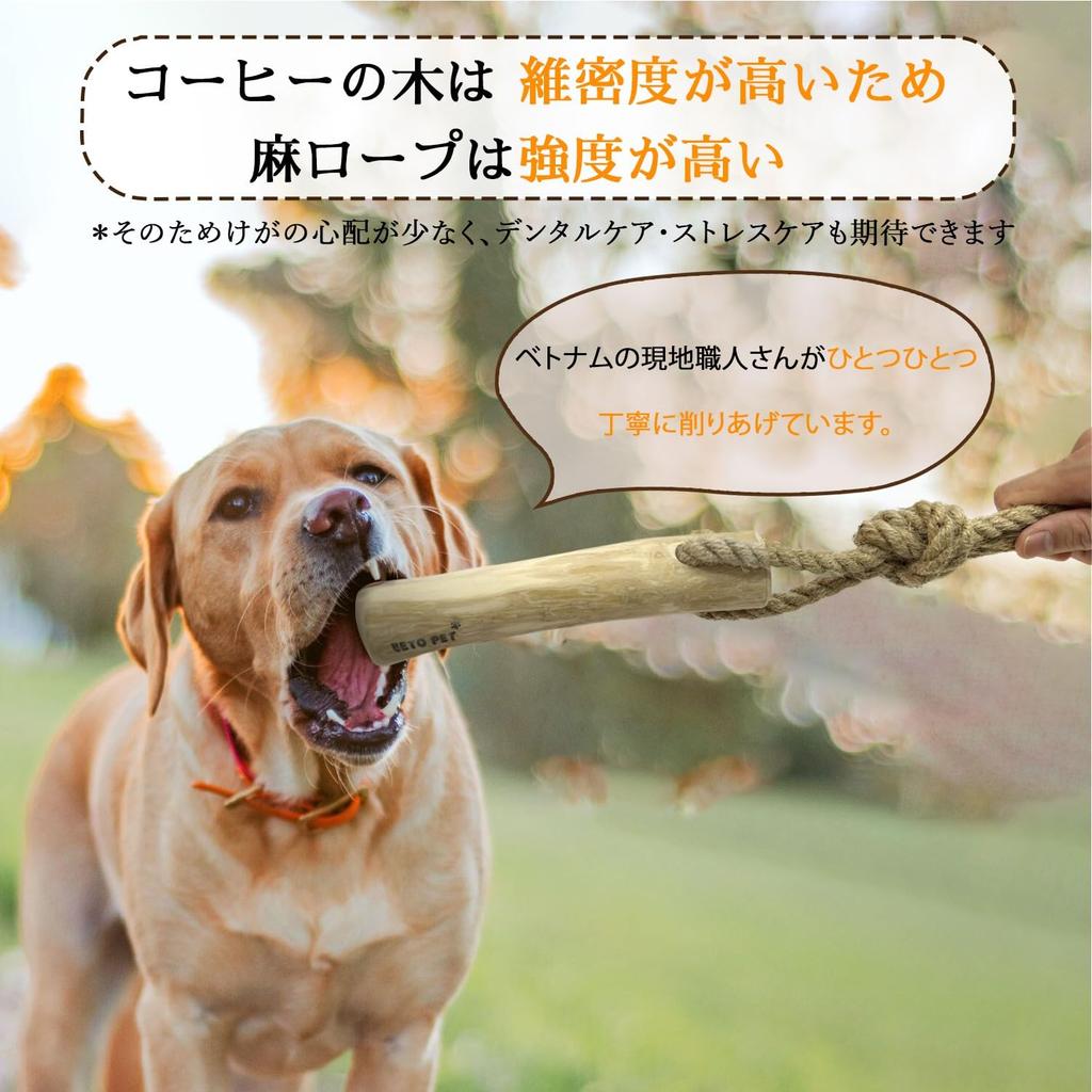 BETO PET Made In Vietnam Coffee Wood Hemp Rope Type Dog Chew Pull Toy Natural Natural Wood Coffee Wood Caffeine Free Dental Care CC11 Product Number