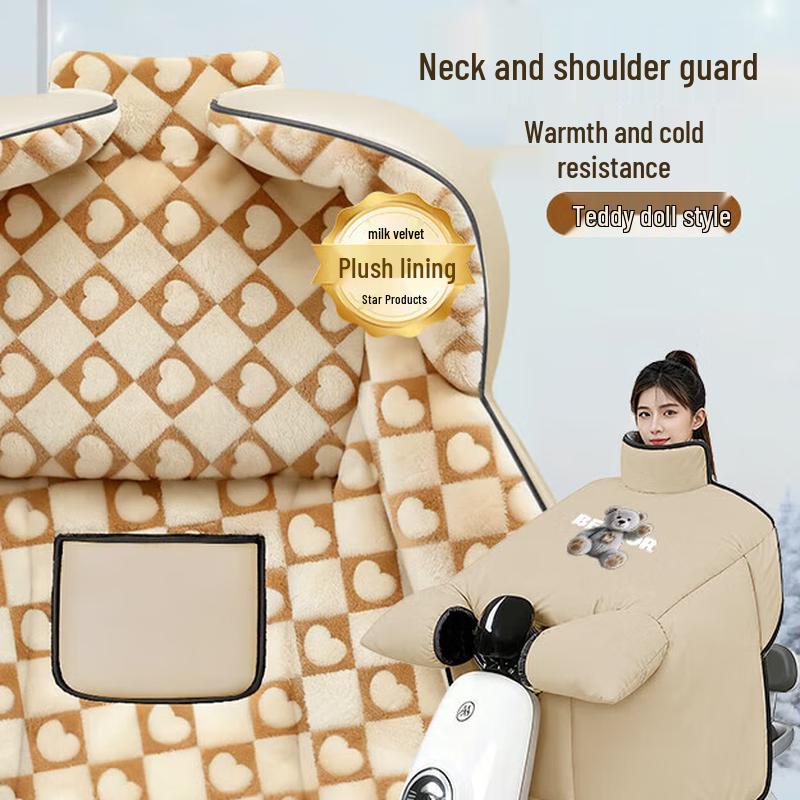 

Plush Lined Windproof Electric Scooter Cover
