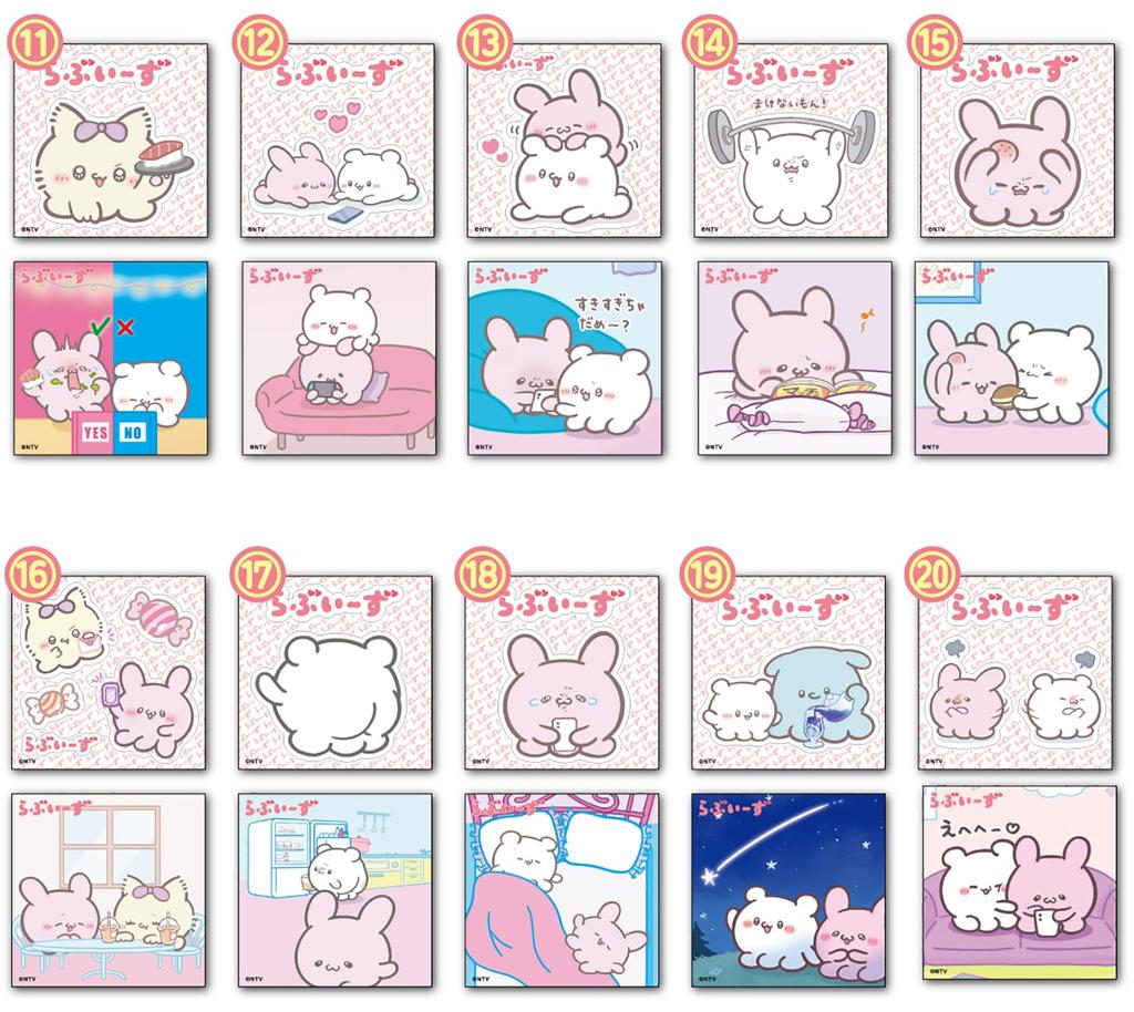 Loveys emo Kawa W Stickers 20 pieces Candy and gum
