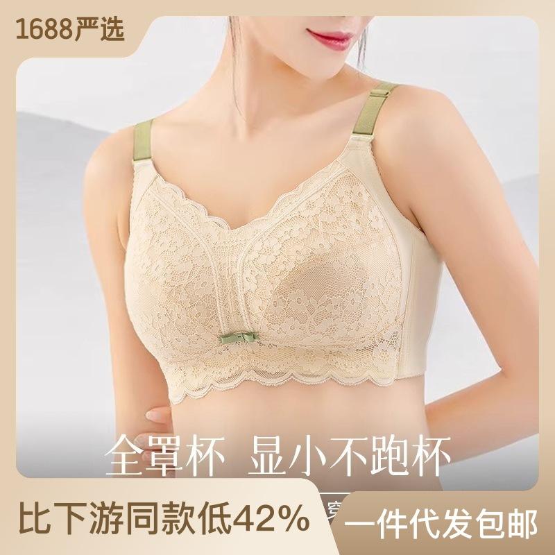 

Large size underwear, adjusted type, fat mm stomach, beautiful back, large chest, small, no steel ring, upper support, secondary breasts 34/75B