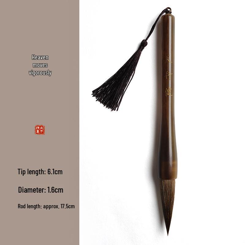 Tian Xing Jian Calligraphy Brush for Large Chinese Painting and Spring Couplets