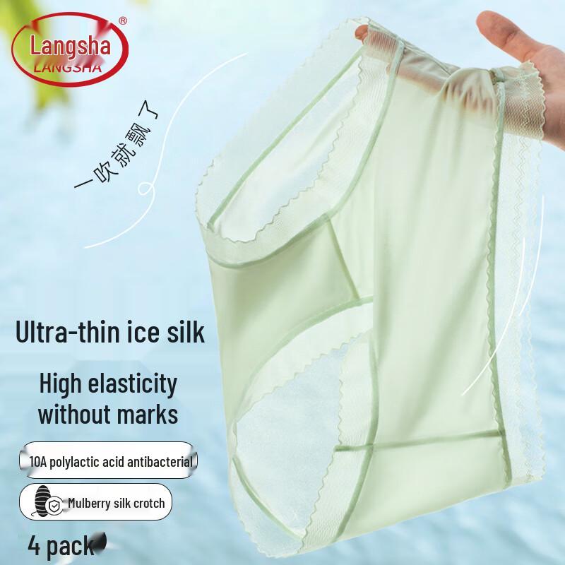 Lonsa Women s 10A Antibacterial Ice Silk Seamless Cool-Feeling Briefs L (88-132 lbs)