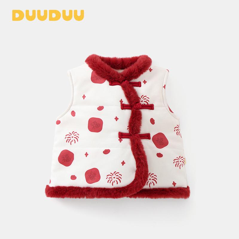 DUUDUU 2025 Red Chinese Style Padded Vest for Infants & Toddlers - Thick, Unisex for Autumn/Winter 90cm
