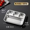 4 Grids 304 Stainless Steel Divided Dinner Tray Lunch Fruit Snack Container Food Plate for Students Canteen Restaurant Tableware