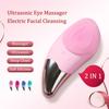 Electric Facial Cleansing Brush Deep Cleaning Face Ultrasonic Silicone Beauty Eye Massage Face Cleansing Instrument USB Charger