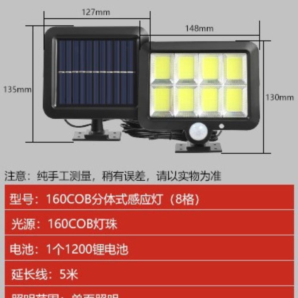 Solar Wall Light Outdoor Induction Photovoltaic Garden Light Garage Light LED Distance Induction Solar Split Wall Light