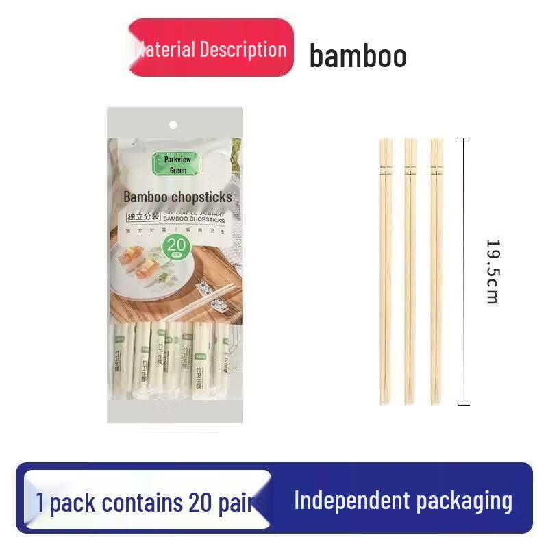 Fangcaodi Individually Wrapped Disposable Bamboo Chopsticks