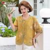 Women's New Chinese Style Chiffon Summer Blouse