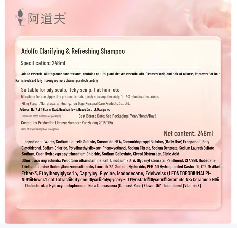 Adolph Lasting Fragrance Essential Oil Shampoo