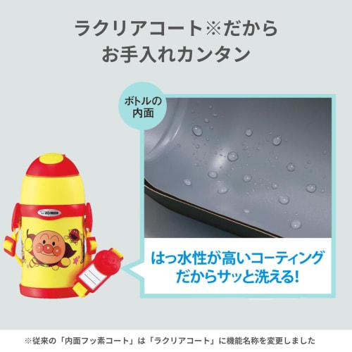 ZOJIRUSHI Zojirushi Water Bottle Straw Anpanman Stainless Steel Bottle 0.45L ST-ZH45A-EY