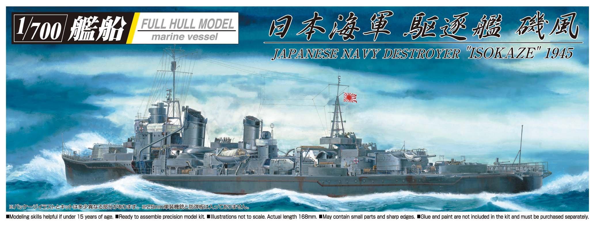

AOSHIMA Корабль Полноразмерная модель Эсминца Isokaze 1945 1/700