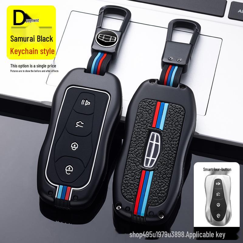 Premium Key Cover for Geely Boyue PRO/Xingyue 21, Vision X6 - Full Protection Shell and Buckle