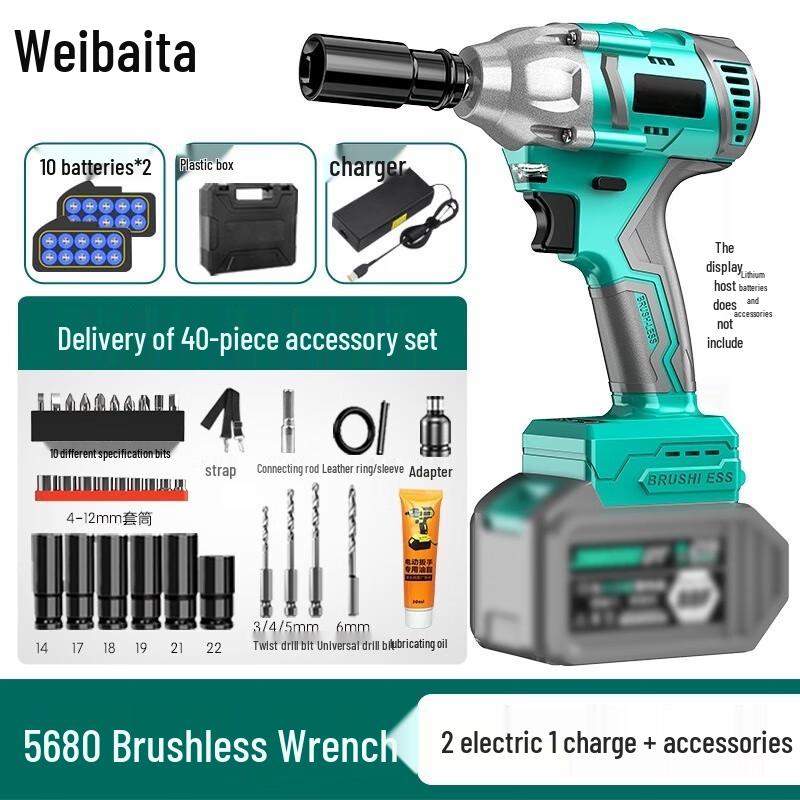 Weibaida Brushless Cordless Electric Impact Wrench