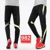Kids' Slim-Fit & Loose Football Training Pants – Spring/Autumn Style, Casual Sports Long Pants for Students & Adults.