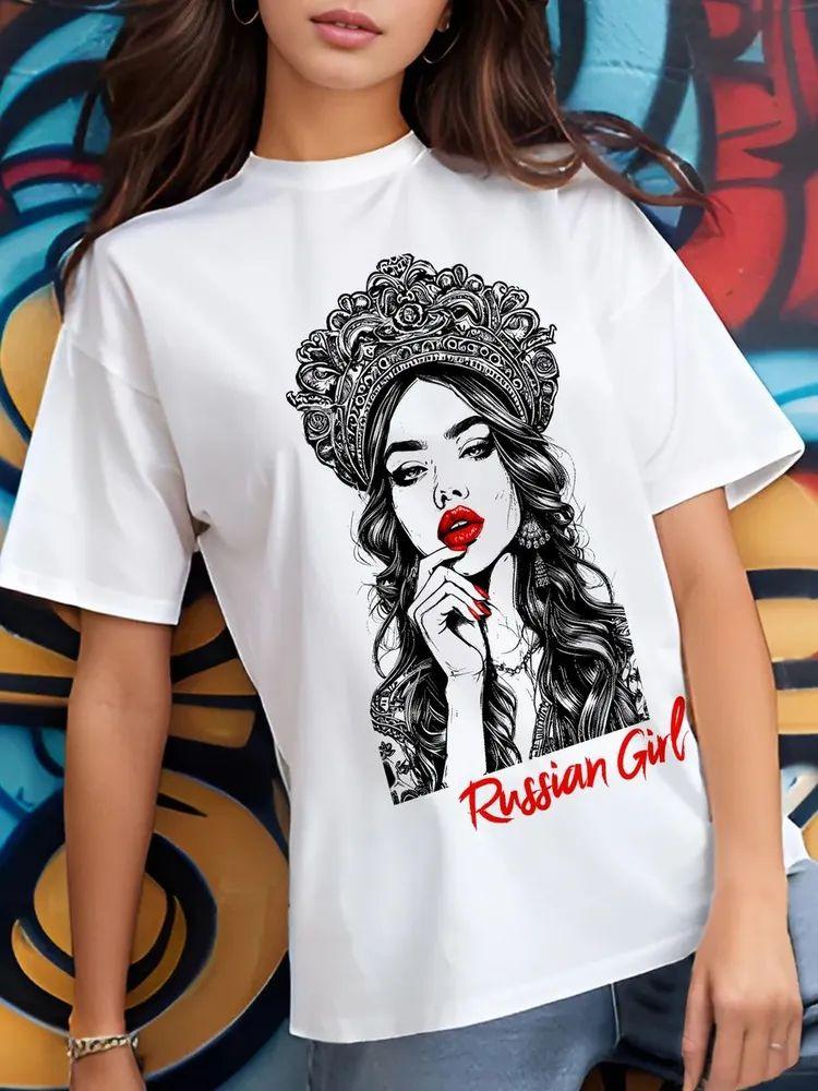 Plus Size Printed Women T Shirts O-Neck Russian Girls Short-Sleeves Tops