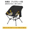 ALKAID Outdoor Camping Low Includes High Load Capacity Compact Storage Bag Included of Chair, Chair, Chair, 2WAY, Lightweight, Pillow, Back, 150kg,
