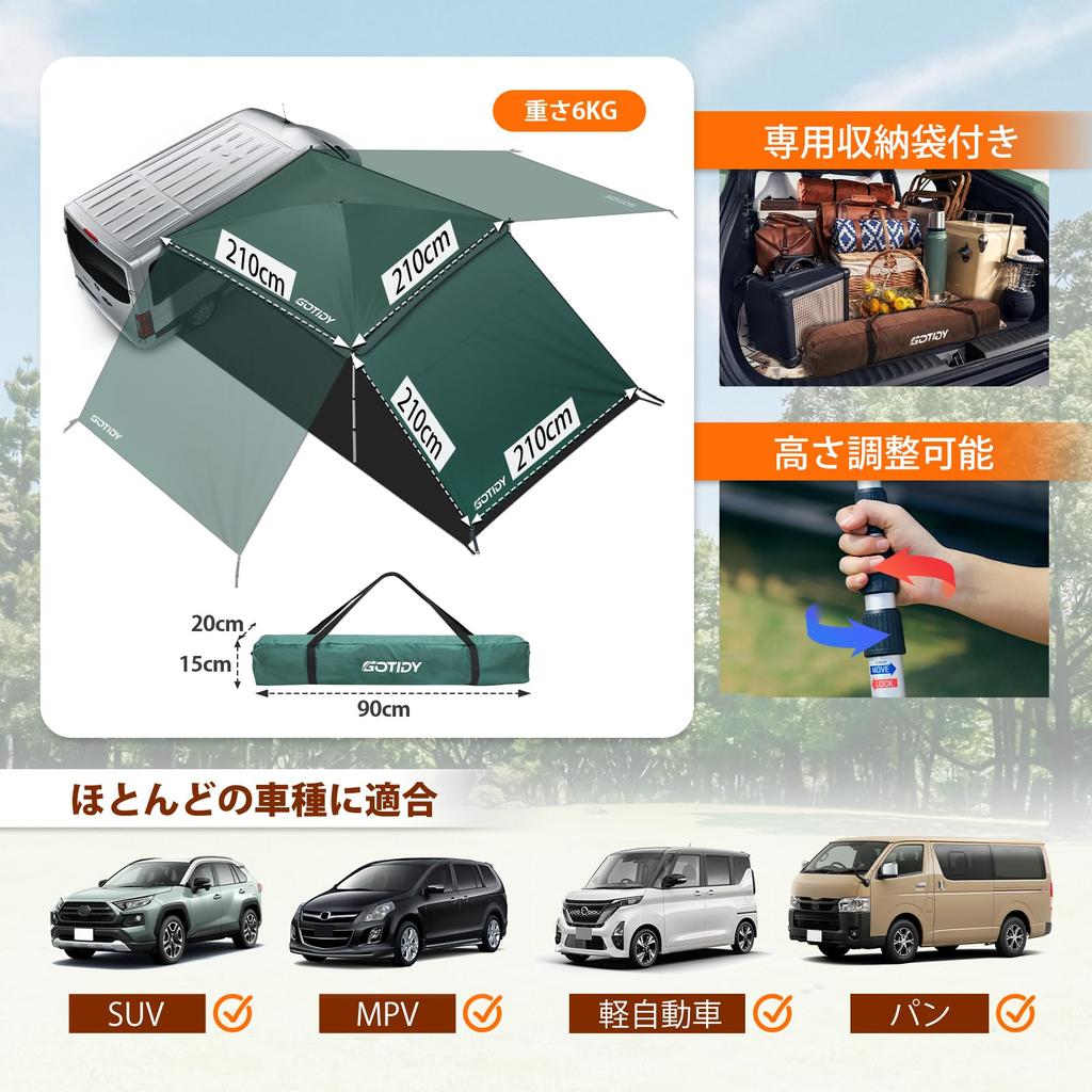 GOTIDY Car Side Extendable Tension Pole Side Awning for Person 210D Oxford Adjustable Includes One Dedicated Side Compact Easy Storage Bag Ideal for