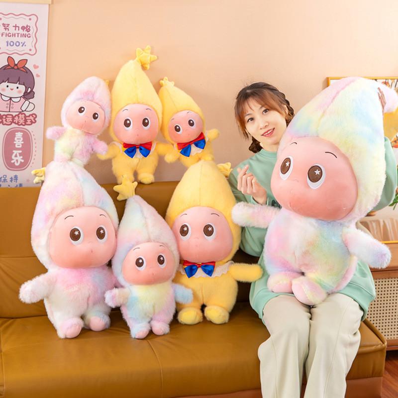 Star Person Plush Toy For Kids And Teens Soft Cotton Stuffed Doll Gift For Sleep