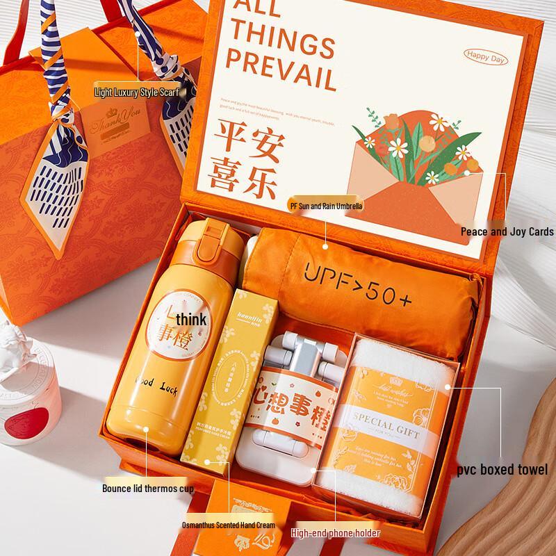 Corporate Gift Set Set 33