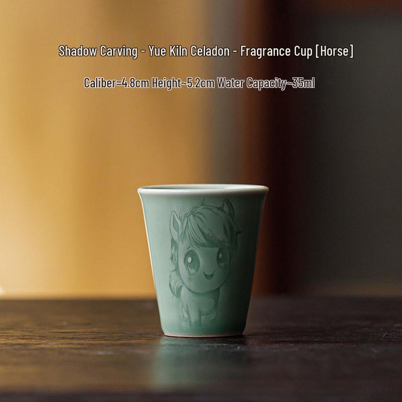 Guanlan Yue Celadon Shadow Carved Zodiac Tea Cup - High-Grade Ceramic Masterpiece for Aroma and Tea Tasting
