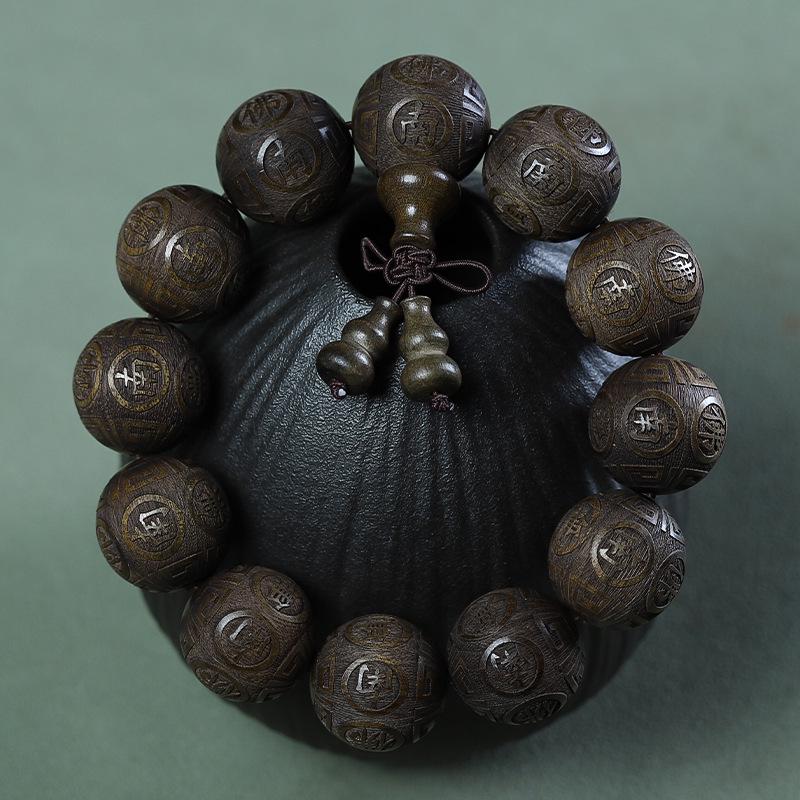 Dark Wood 2.0 Personalized Ethnic Style Buddhist Prayer Beads Bracelet for Men and Women with Carved Lettering